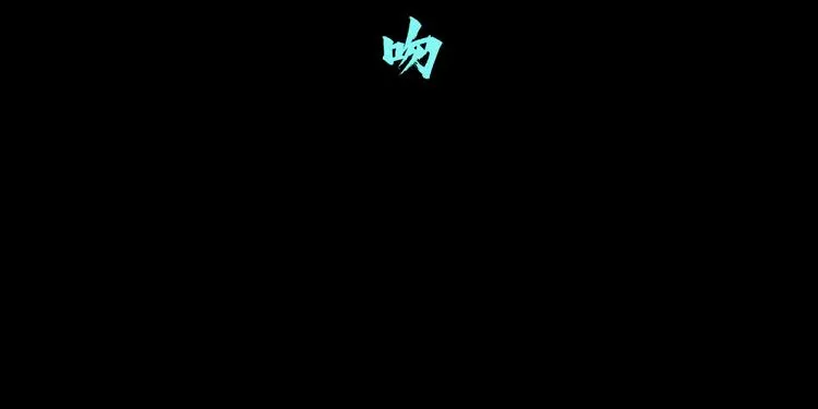 第3话 遭遇战 第73页