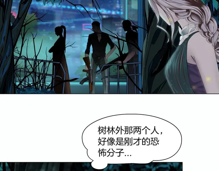 第3话 遭遇战 第75页