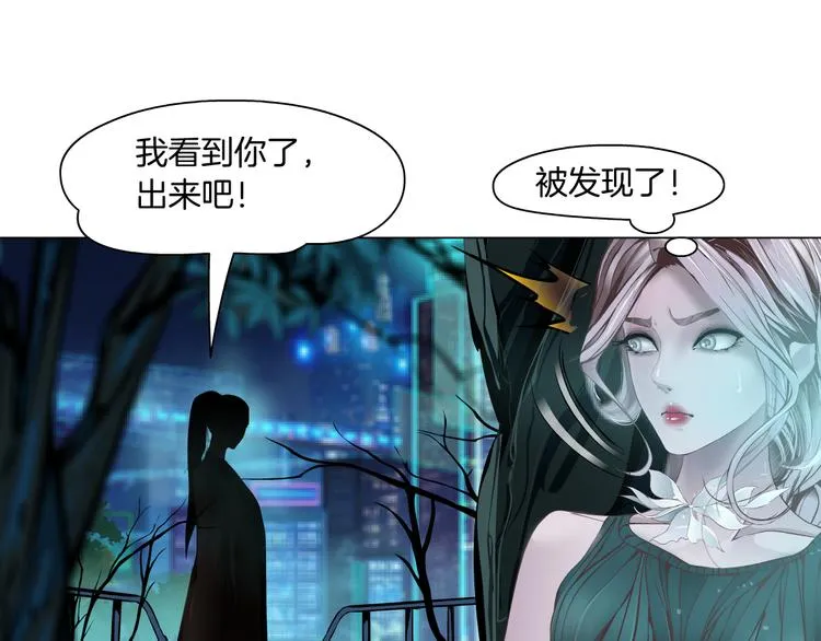 第3话 遭遇战 第89页