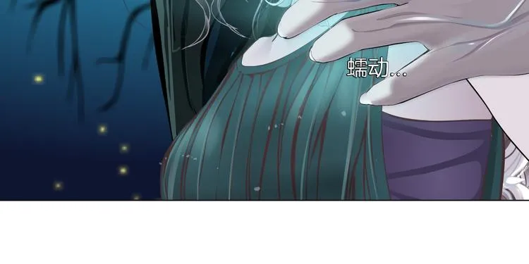 第3话 遭遇战 第93页