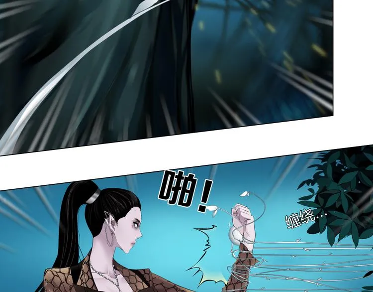 第3话 遭遇战 第95页