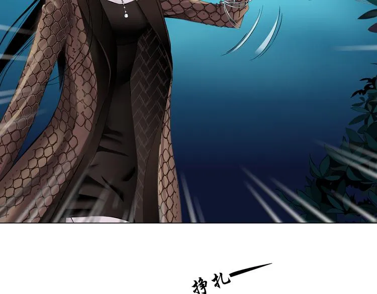 第3话 遭遇战 第96页