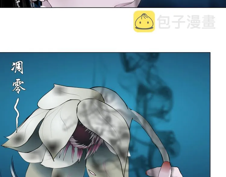 第3话 遭遇战 第100页