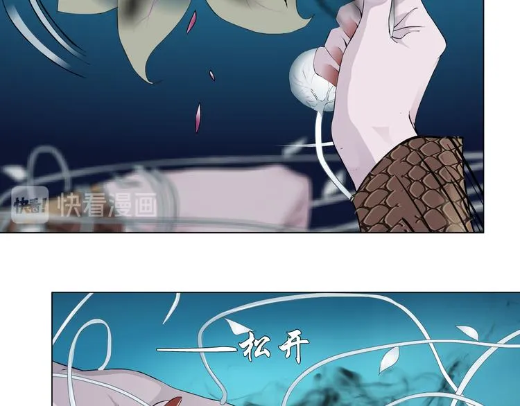 第3话 遭遇战 第101页