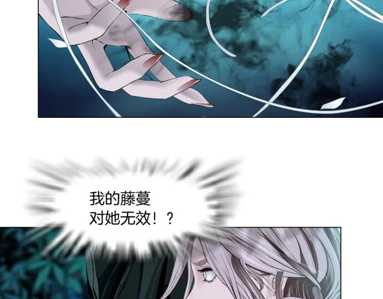 第3话 遭遇战 第102页