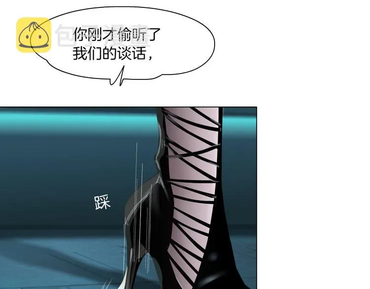 第3话 遭遇战 第104页