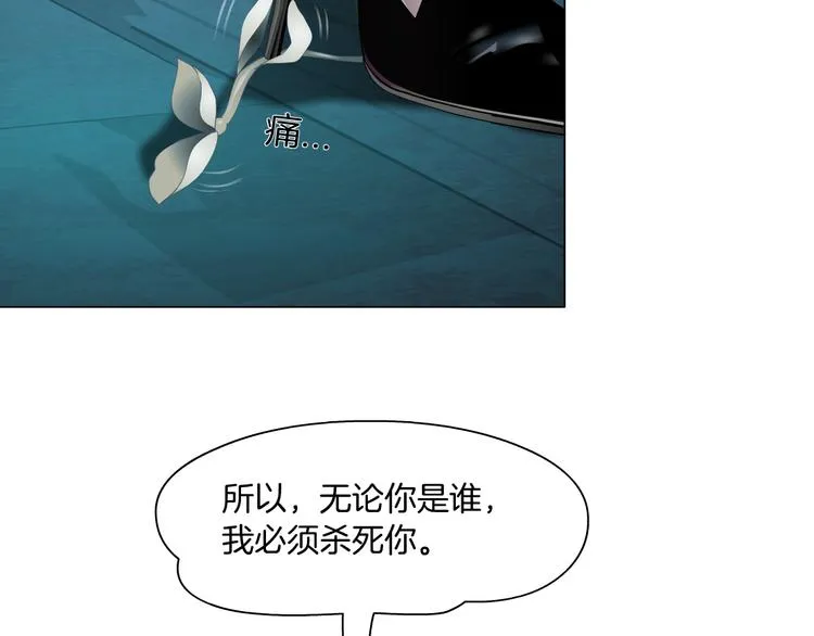 第3话 遭遇战 第105页