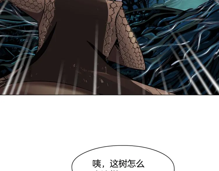 第3话 遭遇战 第111页