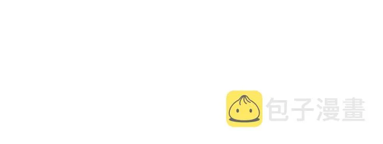 第4话 反击 第5页