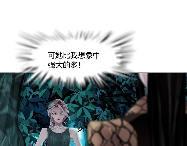 第4话 反击 第10页