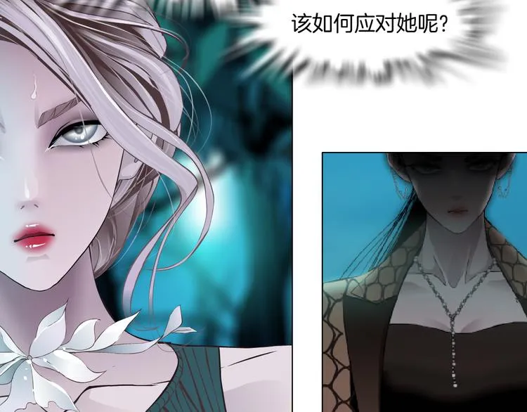 第4话 反击 第12页