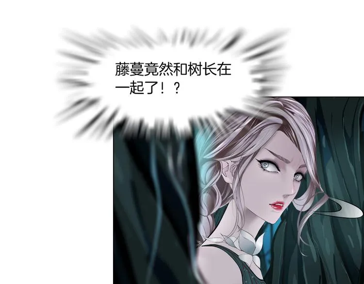 第4话 反击 第15页