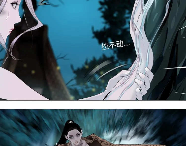 第4话 反击 第17页