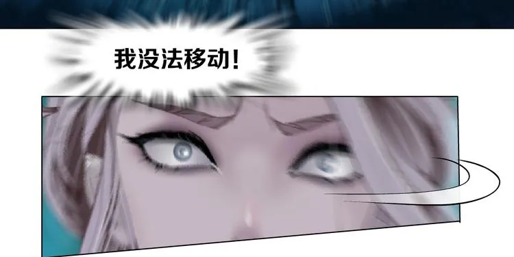 第4话 反击 第19页