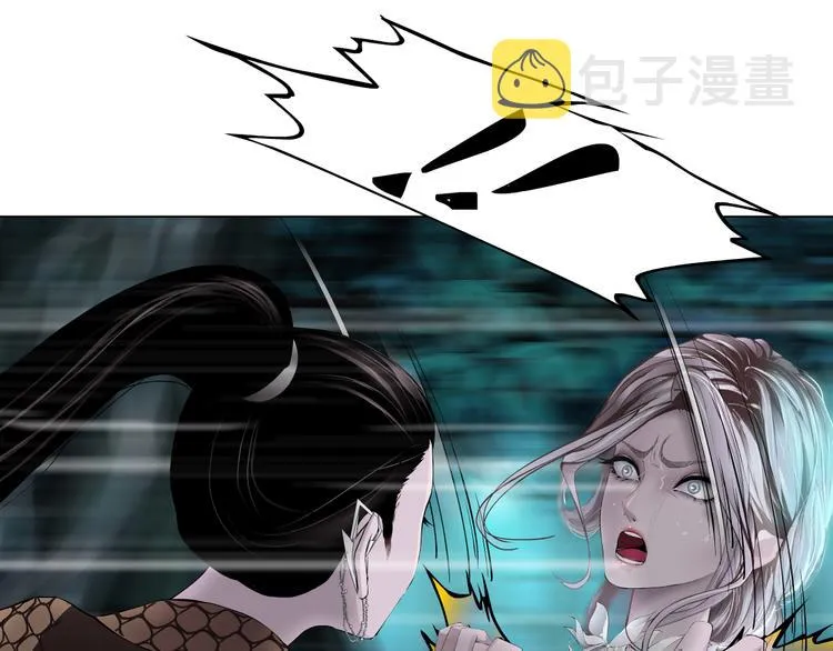 第4话 反击 第20页