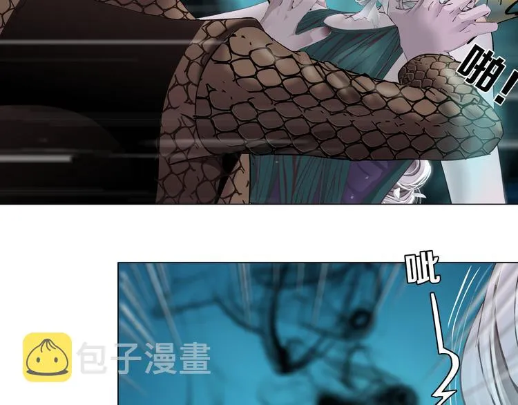 第4话 反击 第21页