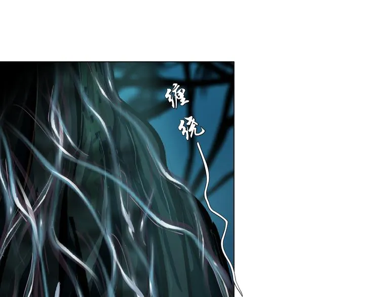 第4话 反击 第25页