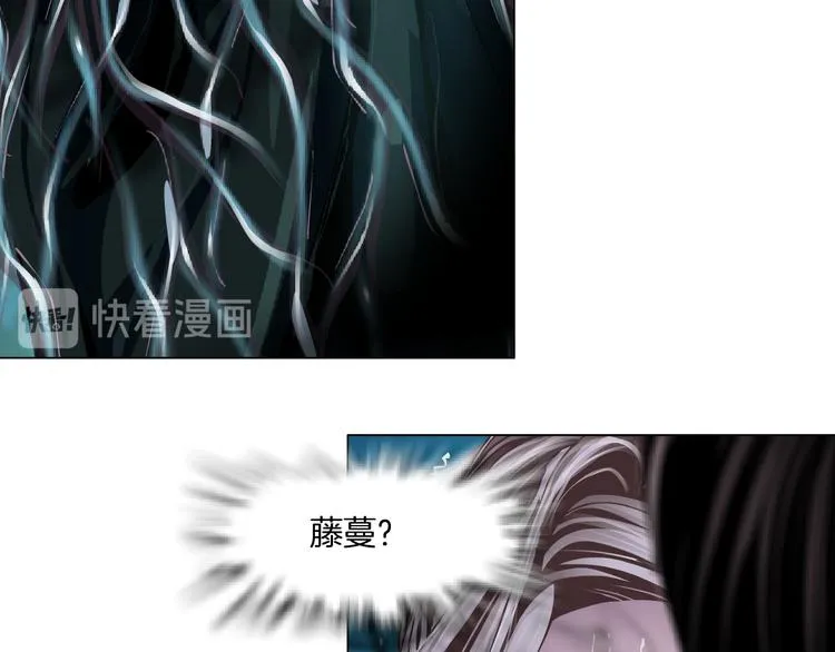 第4话 反击 第26页