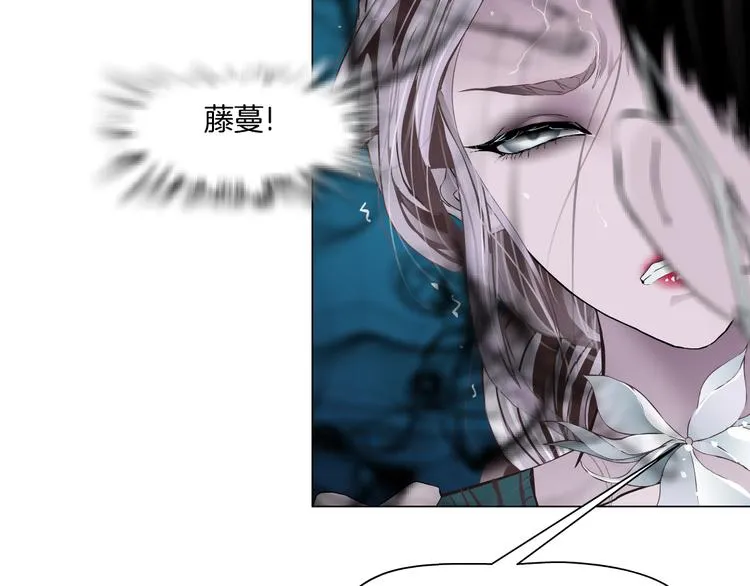 第4话 反击 第27页
