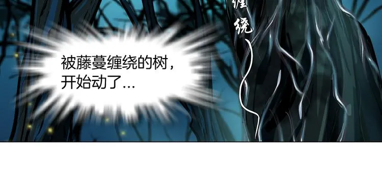 第4话 反击 第29页