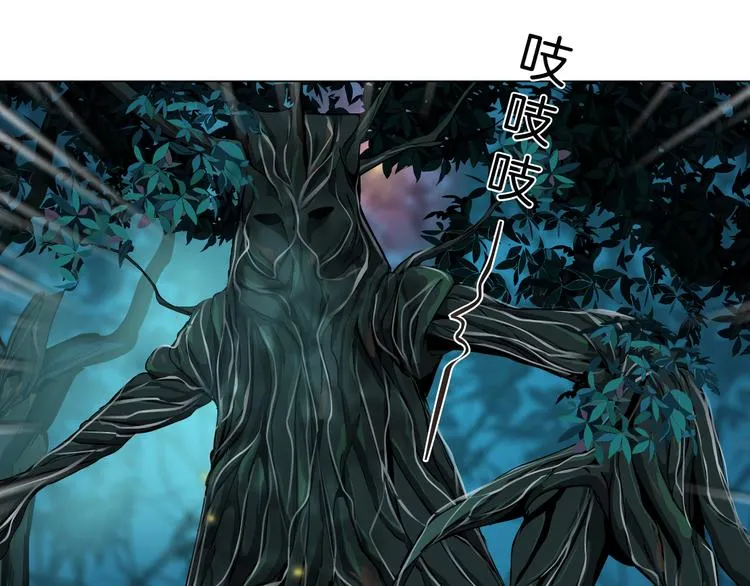 第4话 反击 第35页