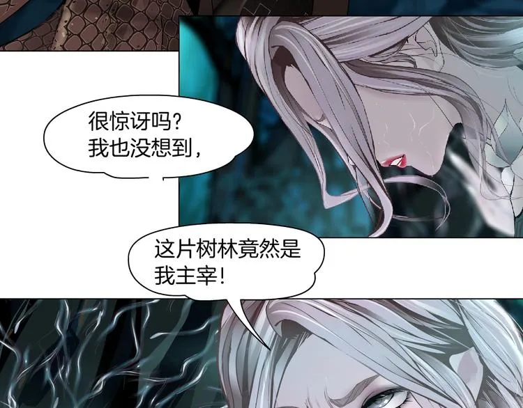 第4话 反击 第38页