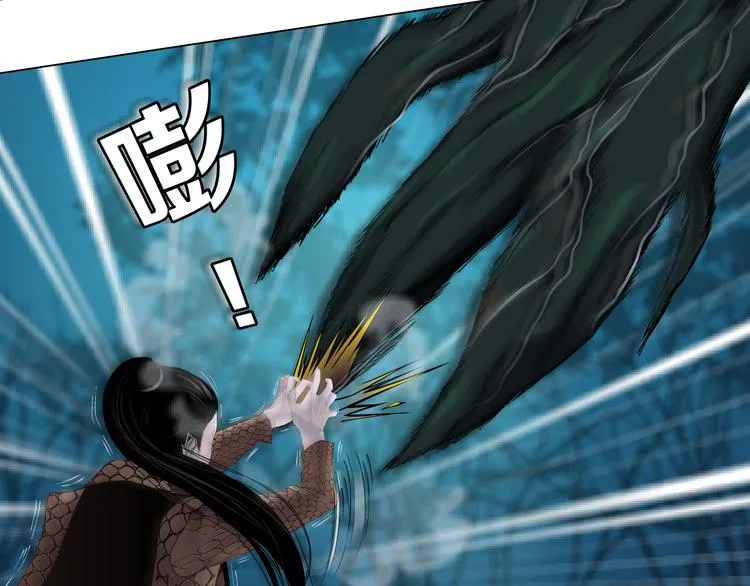 第4话 反击 第42页