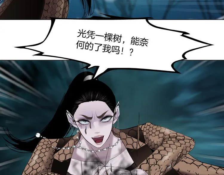 第4话 反击 第43页