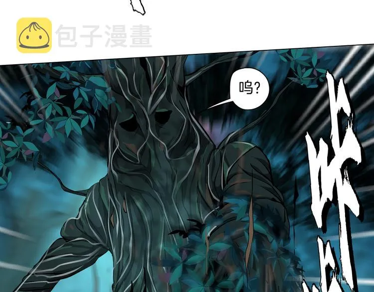 第4话 反击 第46页