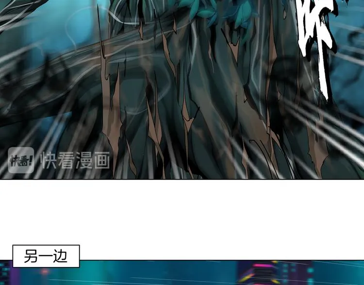 第4话 反击 第47页
