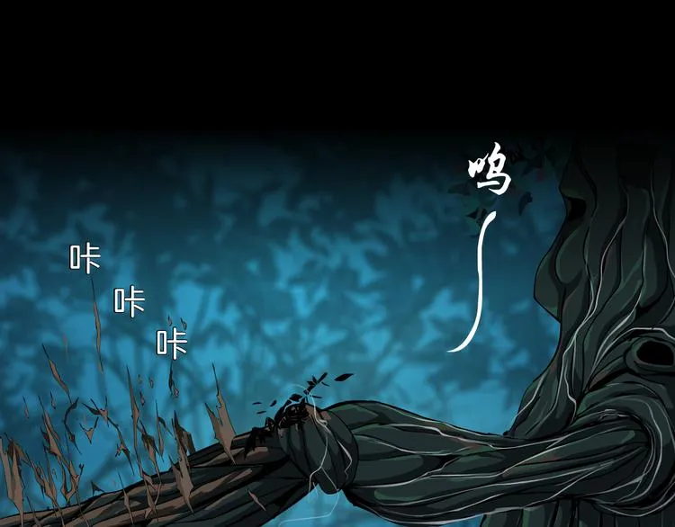 第4话 反击 第55页