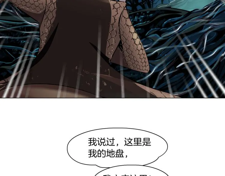 第4话 反击 第62页