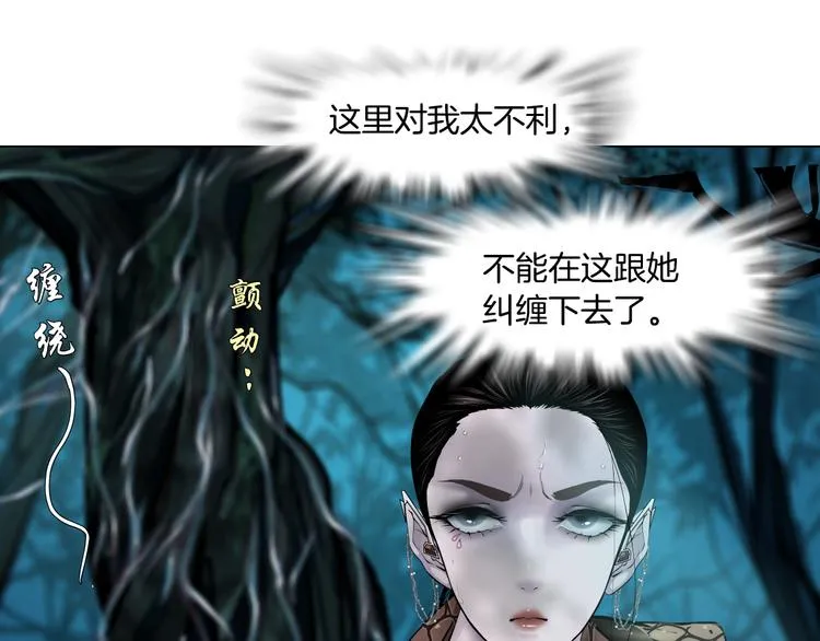 第4话 反击 第65页