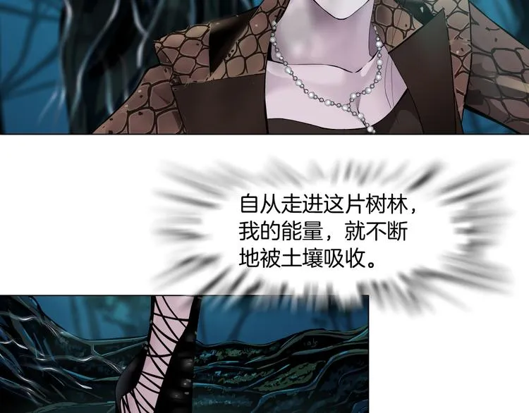 第4话 反击 第66页