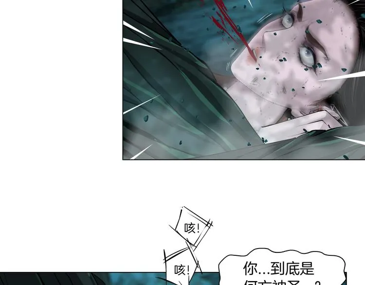 第4话 反击 第73页