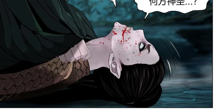 第4话 反击 第74页