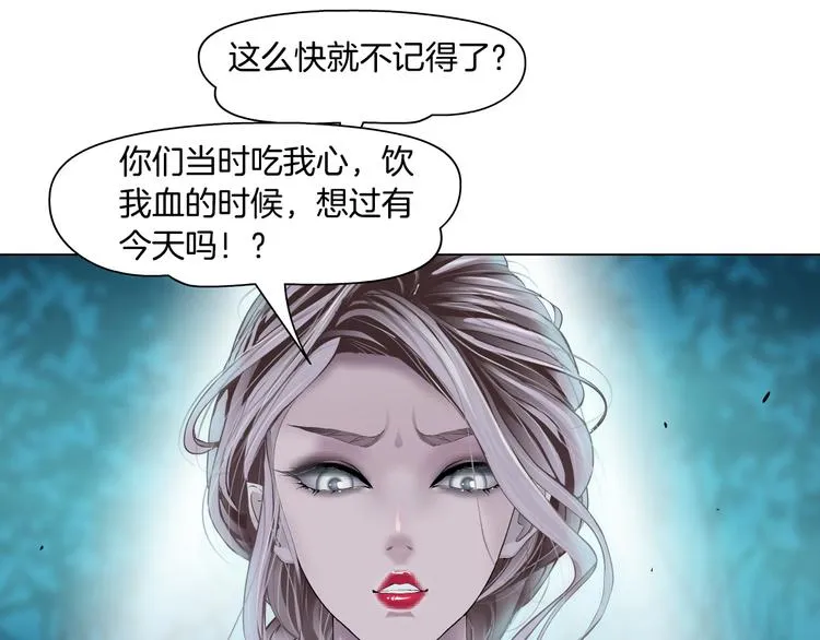 第4话 反击 第75页