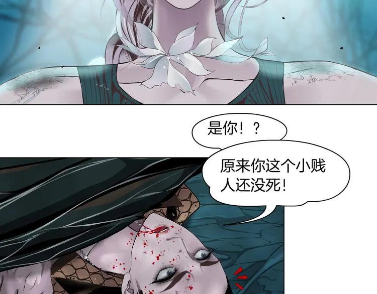 第4话 反击 第76页