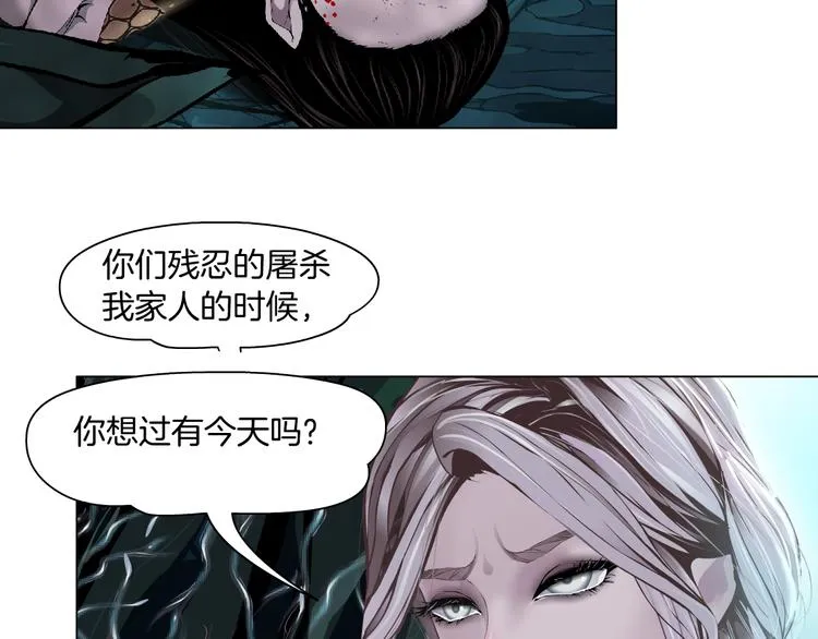 第4话 反击 第77页