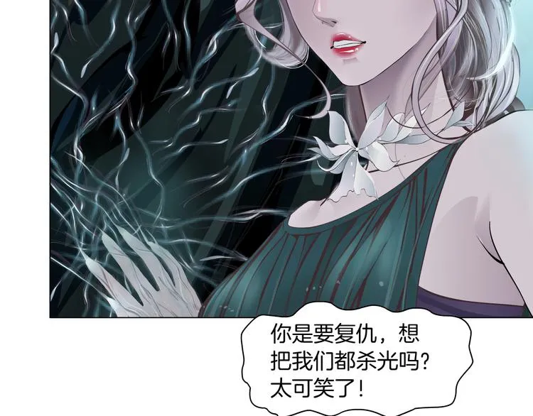 第4话 反击 第78页