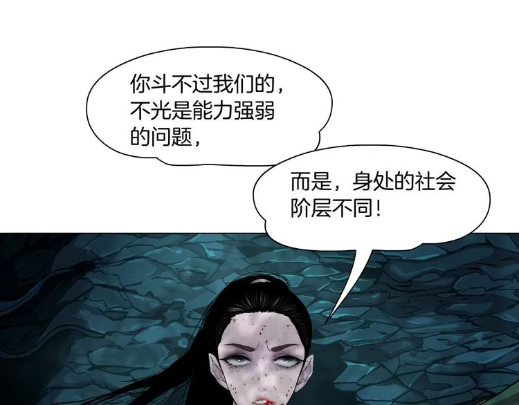 第4话 反击 第80页