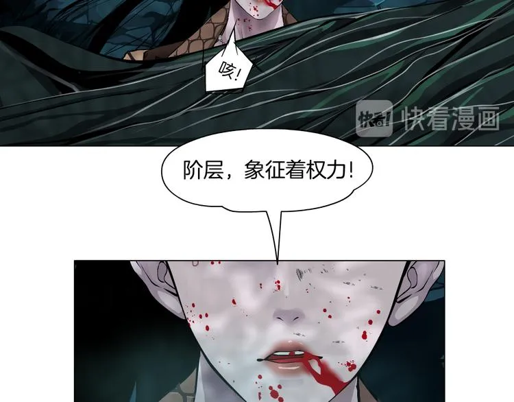 第4话 反击 第81页