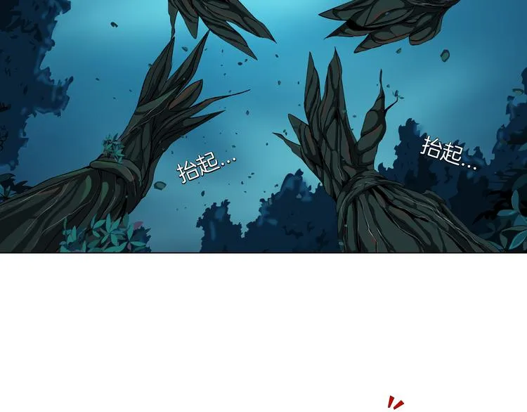 第4话 反击 第88页