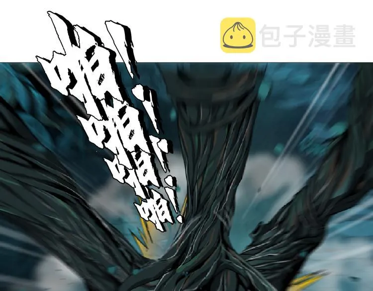 第4话 反击 第90页