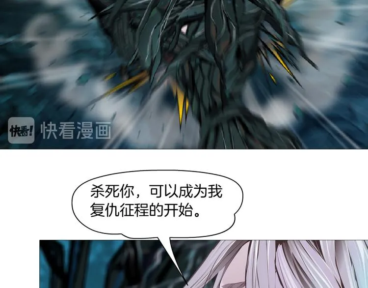 第4话 反击 第91页