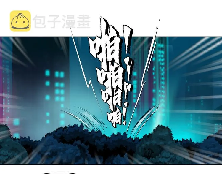 第4话 反击 第95页