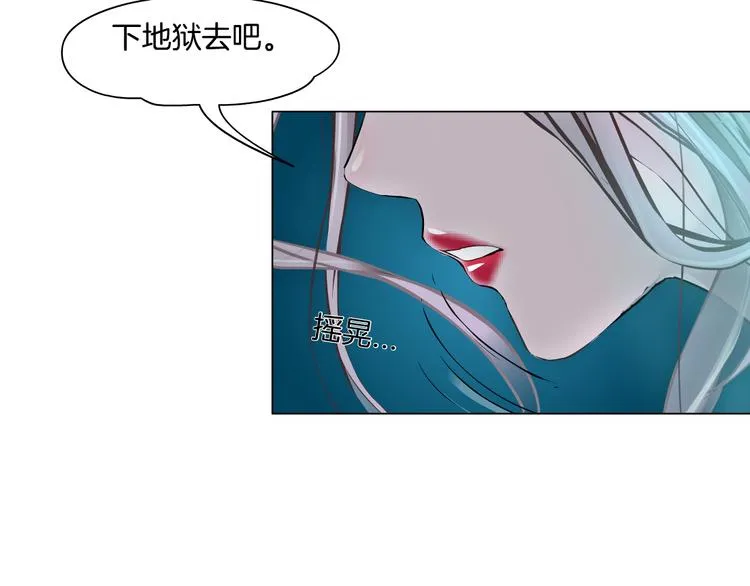 第4话 反击 第96页
