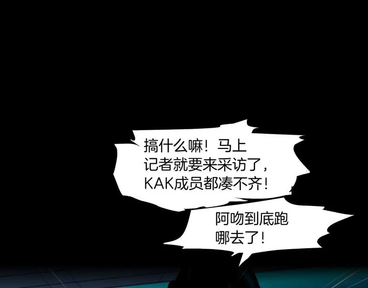 第4话 反击 第98页