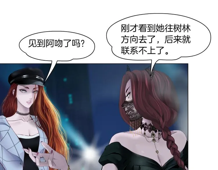 第4话 反击 第100页
