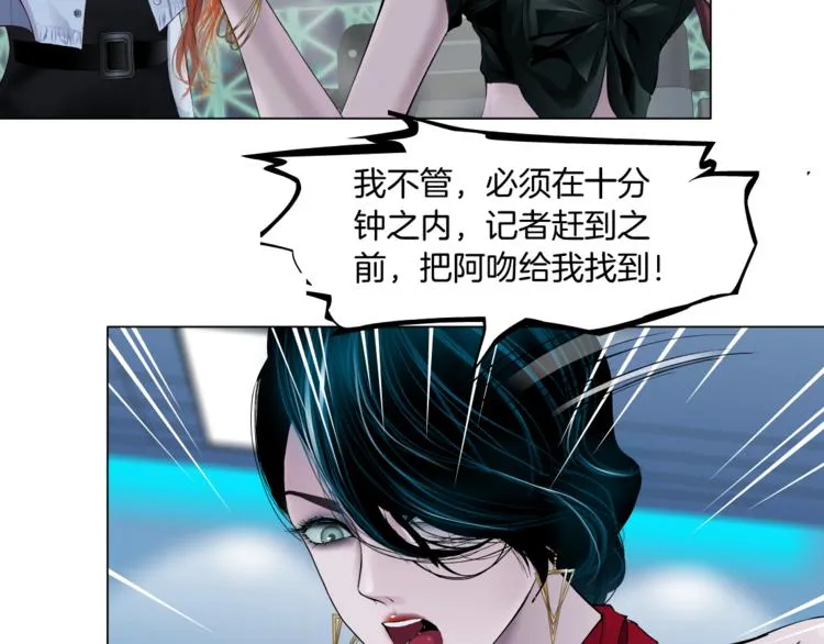 第4话 反击 第101页